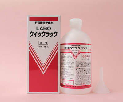 LABOクイックラック