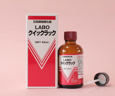 LABOクイックラック