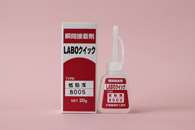 LABOクイック 瞬間接着剤 低粘度 8005 20g