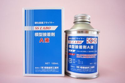 SSLABO模型接着剤 A液 100ml