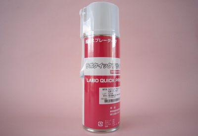LABOクイックプライマー