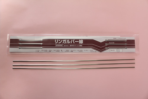 リンガルバー線(歯科材料保険適用製品)