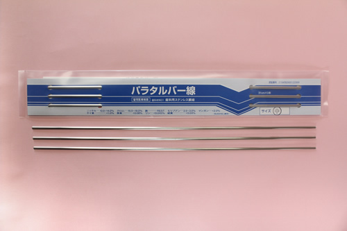 パラタルバー線(歯科材料保険適用製品)