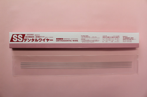 SSデンタルワイヤー