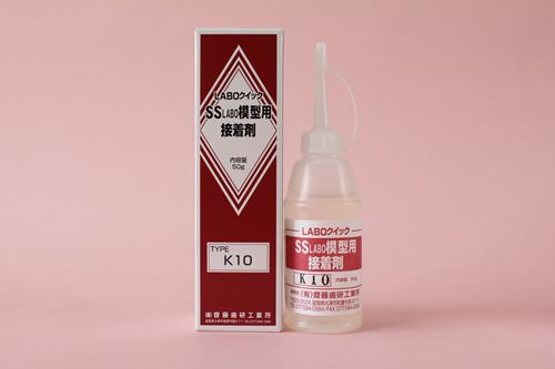 SS LABO模型用接着剤 K10 50g